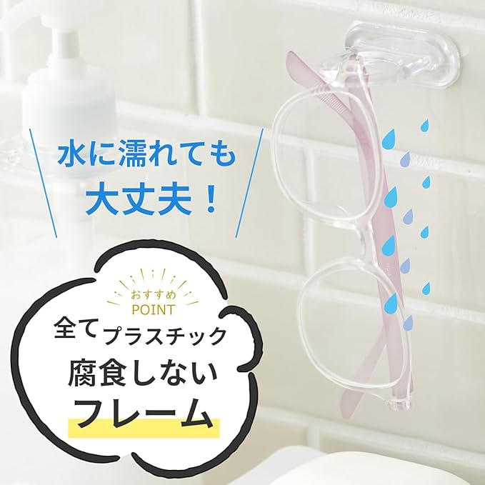 [Fujita Kogaku] Bath Glasses, Sauna Glasses, For Myopia, Prescription Heat-Resistant Frame, Pink Purple, EYE LOVE Bathing ES-002 Anti-Fog Glasses, Comes with Anti-Fog Sheet, Anti-Fog Glasses, Glasses, Glasses -  Australia