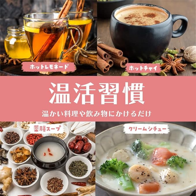 Hihatsu Powder, 100% 3.5 oz (100 g), Pesticide Inspection Passed, Domestic Manufacture, Piperine Content: Approx. 3%! Powdered Long Pepper, Indonesia, Higatsu, Long Pepper, Island Pepper, Spice | - BeesActive Australia