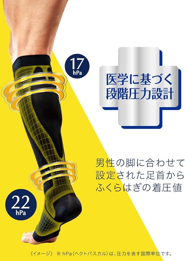 Medikyto Compression Socks for Men Men Black Short M - BeesActive Australia