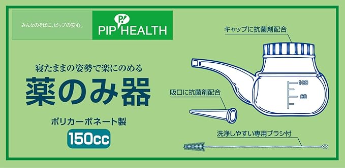 Pip Health Medicine Chisel 5.3 fl oz (150 cc) - BeesActive Australia