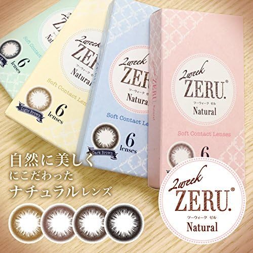 Colored contact lenses 2week ZERU. UVM 1 box of 6 pieces Natural (Dark brown, -4.00) - BeesActive Australia