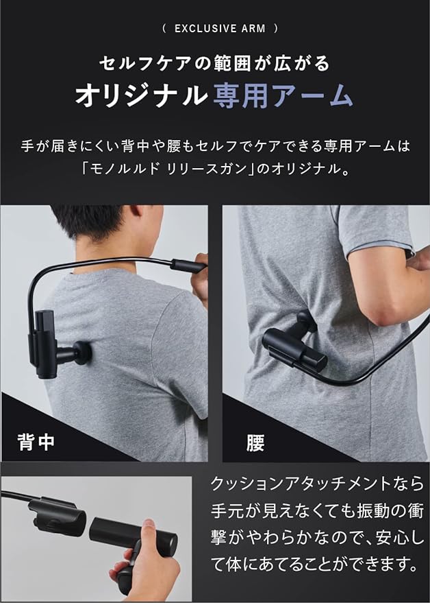 Atex AX-HXL236pk Myofascial Release Gun, Shoulder, Back, Arms, Small, Lightweight, 8.8 oz (250 g), Monorurudo Plus Arm, Pink, Made in Japan -  Australia