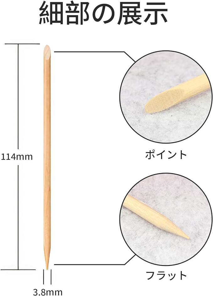RICISUNG Orange Wood Sticks, 100 Pieces, Multi-functional Nail Tools, Nail Sticks, Wooden - BeesActive Australia