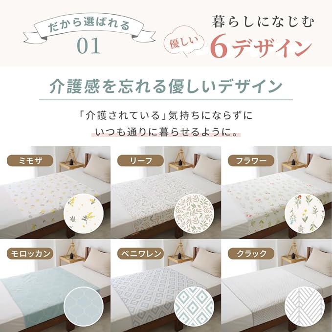 (Keratta) Waterproof Sheets for Nursing Areas [Dryer OK! Anti-Slip] Gentle Color Fits Daily Life, 35.4 x 66.9 inches (90 x 170 cm), 100% Cotton, Washable, Fully Waterproof, Dust Mite Resistant, Bedwetting Sheets (b Mimosa) -  Australia