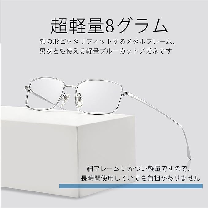 RIYUMY Blue Light Blocking Glasses, Ultra-Lightweight, PC Glasses, UV Protection, Glasses, Thin Frame, Snuggle - BeesActive Australia