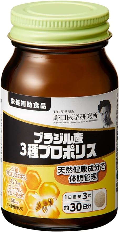 Noguchi Medical Research Institute Propolis 3 types of Brazilian propolis royal jelly nutritional supplement 90 tablets - BeesActive Australia