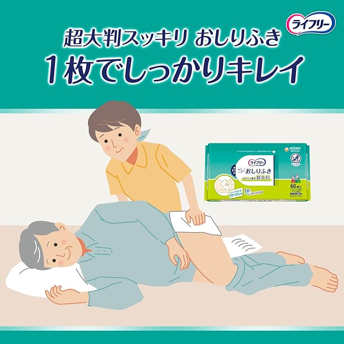 Lifeley Adult Wipes, Ultra Large Clean, 60 Sheets x 3, Bulk Purchase, 7.9 x 9.8 inches (20 x 25 cm) -  Australia