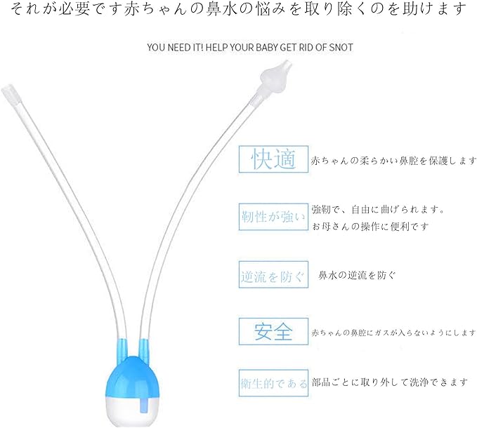 ENZUO Nasal Suction Device, Nasal Suction Device, Quiet, Easy to Clean, Portable, Convenient, Smooth Suction for Nasal Juice, Backflow Prevention, For Babies, Newborns, Beige -  Australia