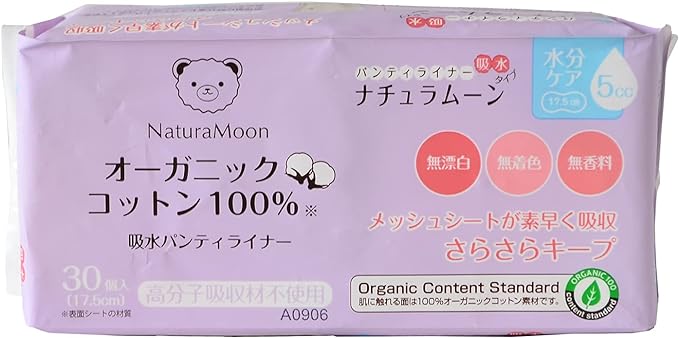 NaturaMoon Absorbent Panty Liner, 30 Pieces, 6.9 inches (17.5 cm), Organic Cotton, Panties Liner, Absorbent Sheet, Urinary Leak, Urinary Leak, Light Incontinence, Non-Polymer - BeesActive Australia