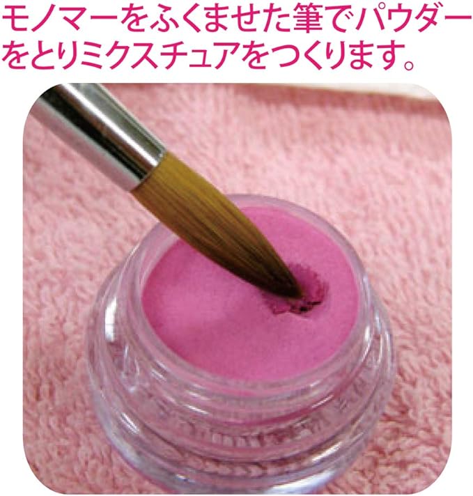 Naility! Acrylic Monomer, 1.7 fl oz (50 ml) - BeesActive Australia
