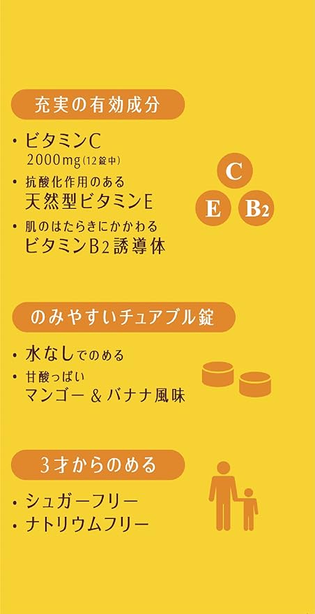 Cinal EX chewable tablets e 300 tablets - BeesActive Australia