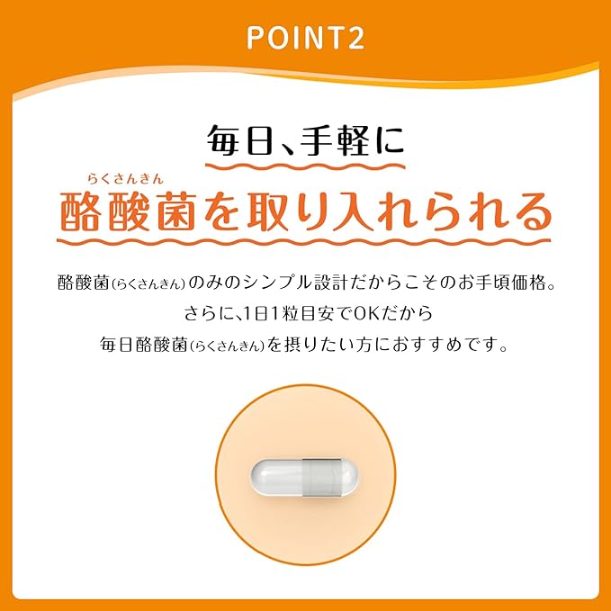 [Mail order limited item] Biofermin butyric acid bacteria supplement 30 tablets (30 days supply, 1 tablet per day) Nutritional supplement containing butyric acid bacteria - BeesActive Australia