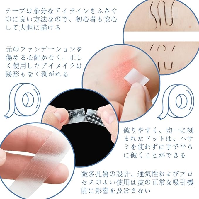 Lift Up Tape, Small Face Tape, Facial Neat Tape, For Events, Inconspicuous, Eyes, Wrinkles, Nasolabial Lines, Correction, Shaping, Lift Up Tape, Breathable Material, 1 Roll of 2 -  Australia