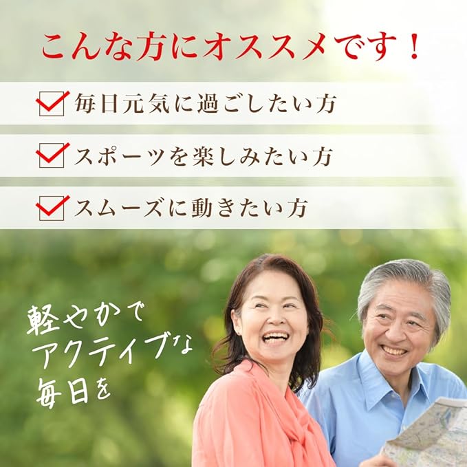 Glucosamine Chondroitin Supplement (Tablets Made in Japan, Approx. 1 month supply, 120 tablets) Supplement Kobo Toyama [Planbear] - BeesActive Australia
