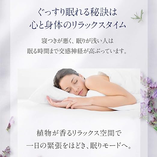NEAL'S YARD REMEDIES Good Night Pillow Mist, Lavender, Chamomile, Geranium, 45ml (x1) - BeesActive Australia
