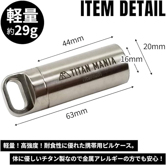 TITAN MANIA Pill Case, Large, Portable, Titanium, Stylish, Mini Supplement Case, Lightweight, Waterproof, Nitro Case, Medicine Holder, Necklace, Pendant Top - BeesActive Australia