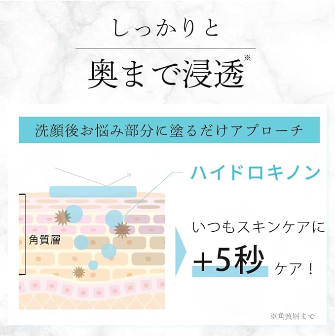 KAYUTE HQ Crysta Pure Hydroquinone Cream, 5.1% Retinol, Deer Ceramide, Fullerene, Moisturizing, Additive-Free, Made in Japan, 0.7 oz (20 g) -  Australia