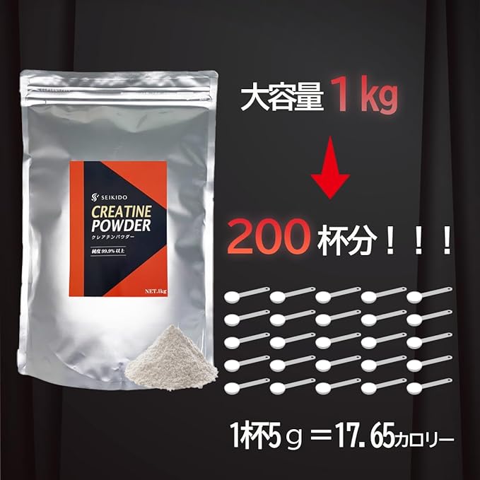 Seikido [Creatine Powder] Monohydrate 1kg 200 servings Large Capacity Creatine 99.9% Purity High Purity Powder Non-flavor Men Women Training Muscle Strength Performance Improvement - BeesActive Australia