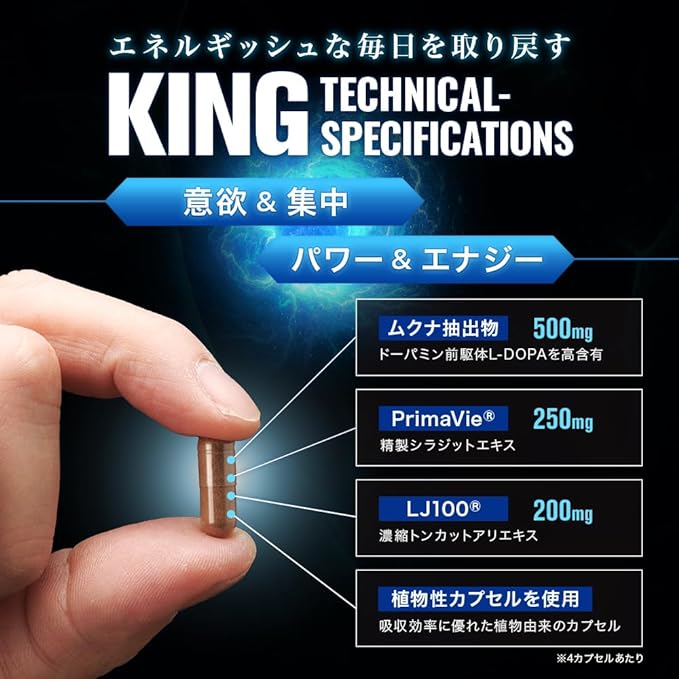 HALEO KING Mucuna Bean 15000mg Purified Shilajit 7500mg Tongkat Ali LJ100 6000mg Contains 3 carefully selected ingredients 120 capsules 30 doses - BeesActive Australia
