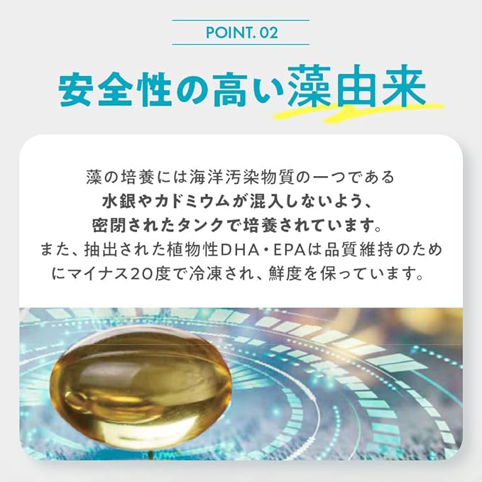 GoCLN DHA EPA Omega 3 Supplement 100% Vegetable Supplement Extracted from Seaweed Made in Japan 60 Softgel Capsules - High-Potency Omega 3 supplement with DHA and EPA - Vegan - Made in Japan - BeesActive Australia