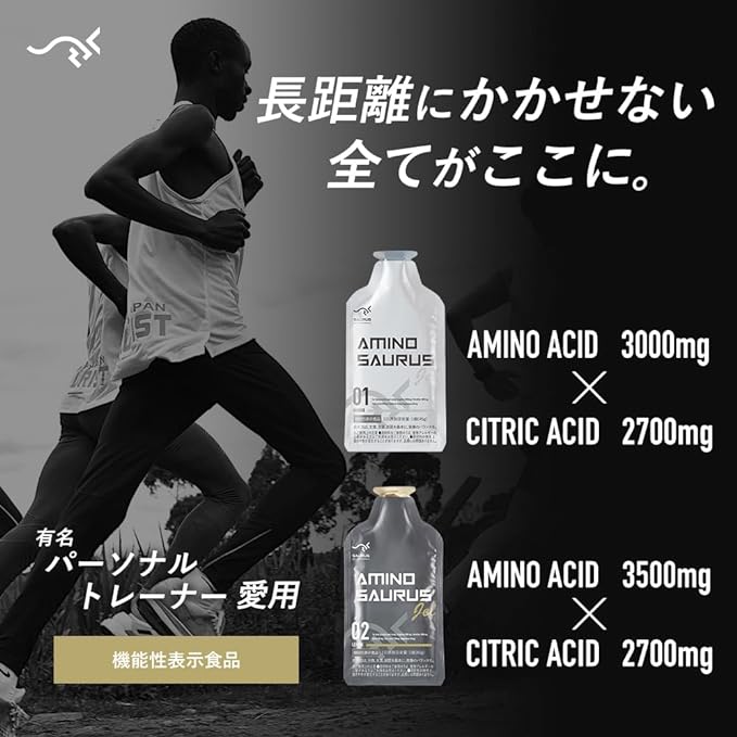 AMINO SAURUS GEL (Aminosaurus Gel) Arginine 2000mg Citrulline 1000mg Citric acid 2000mg Magnesium 50mg Caffeine 75mg Lemon flavor Mango flavor 2 types each 6 total 12 pieces Domestic production - BeesActive Australia