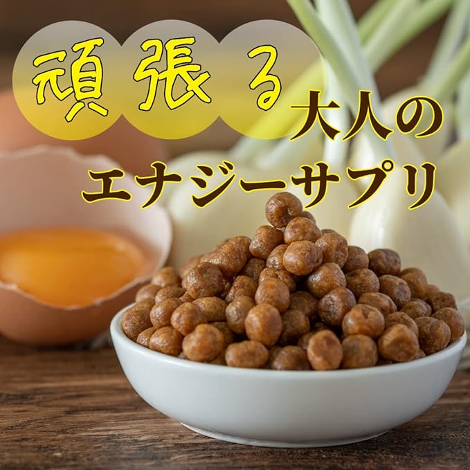 Tetsuko's Germinated Garlic Egg Yolk 124 grains, 1 month supply, completely additive-free, Saga prefecture sprouted garlic, fertilized eggs, Miyahara Farm - BeesActive Australia