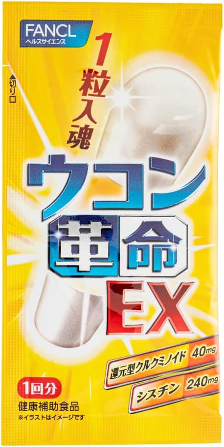 FANCL Turmeric Revolution EX 10 Packets - BeesActive Australia