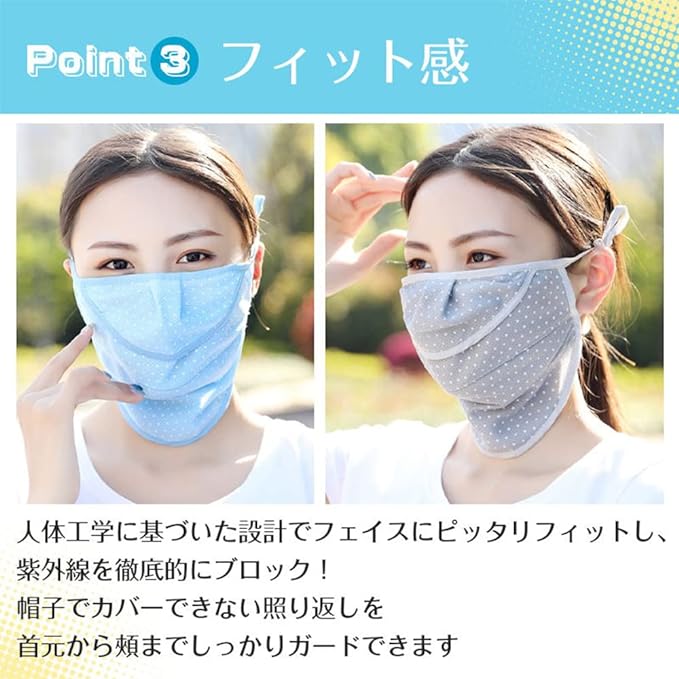 Face Cover, Sports, Sun Protection Mask, Face Guard, UV Protection, Cooling Sensation, Neck Guard, Sports, Pollen Protection, No Difficult Breath for Bicycle, Running, Gardening Wear -  Australia