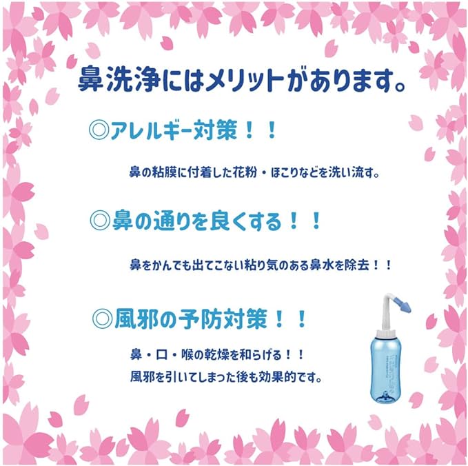 Nasal gargle bottle (nasal irrigator 300ml blue) + purified salt 30 days (30 sachets) set - BeesActive Australia