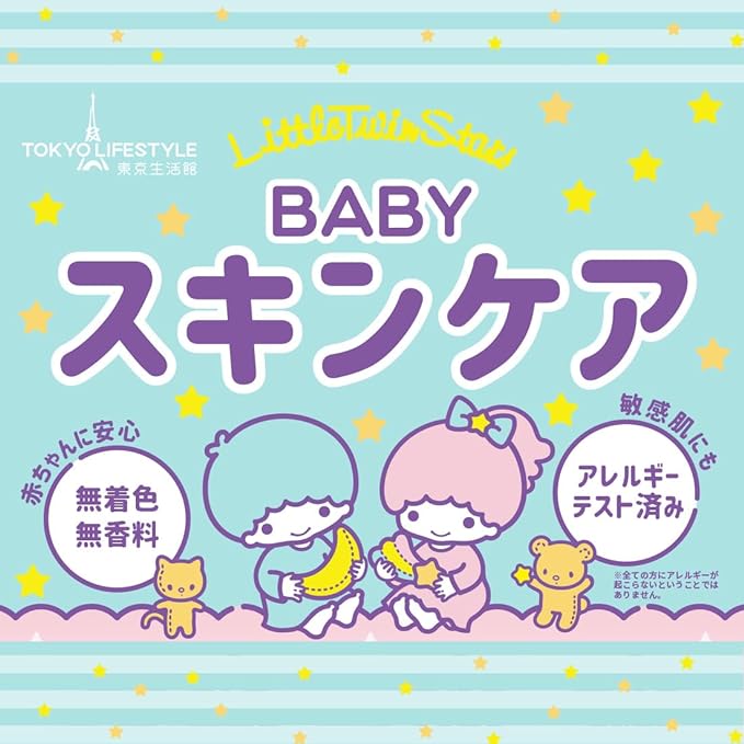 Kikirara Collaboration BABY SHAMPOO Hanai Baby Shampoo, 13.5 fl oz (400 ml), For Whole Body, Weak Acid, Additive-Free, Foam Shampoo - BeesActive Australia