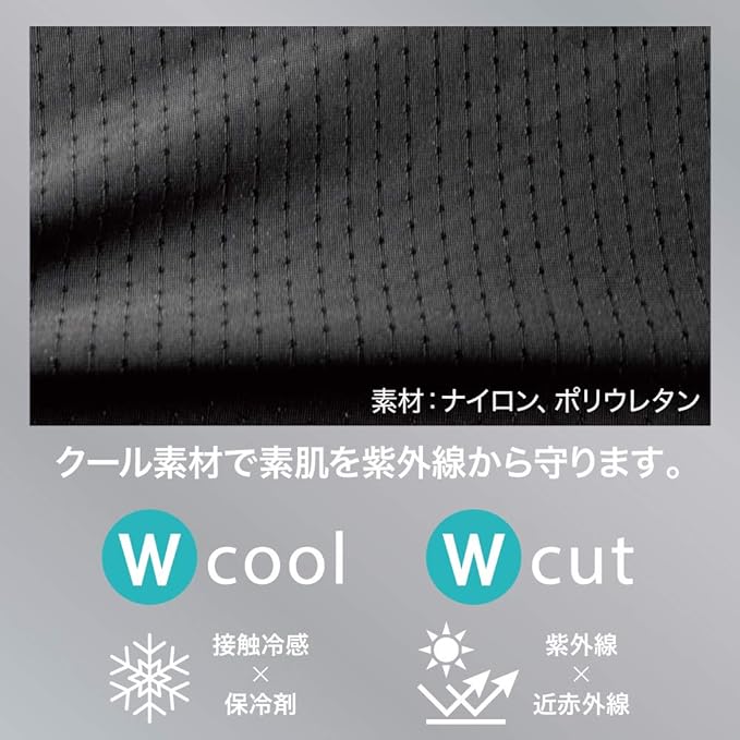 Alphax UV Realy Cool Face Cover (Includes 2 Ice Packs) -  Australia