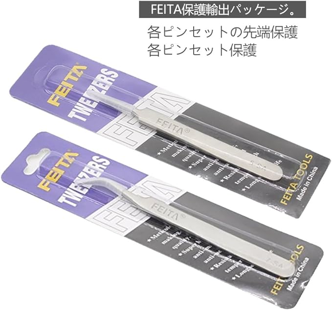 FEITA Professional Luxury Stainless Steel Tweezers Straight Bend Head Eyelash Extensions Fake Eyelash Nail Artisan Silver -  Australia
