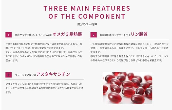 Doctor's Man Co., Ltd. Antarctic krill extract 90 grains 100% krill oil Omega-3 fatty acid supplement (high content of phospholipids and astaxanthin) - BeesActive Australia