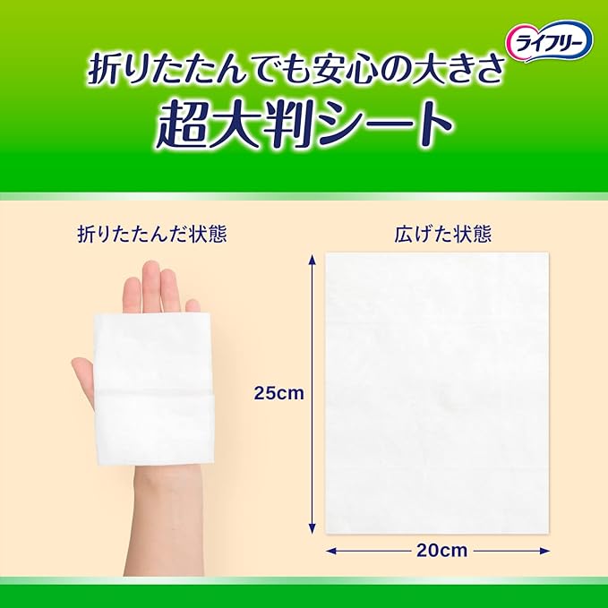 Lifeley Adult Wipes, Ultra Large Clean, 60 Sheets x 3, Bulk Purchase, 7.9 x 9.8 inches (20 x 25 cm) -  Australia