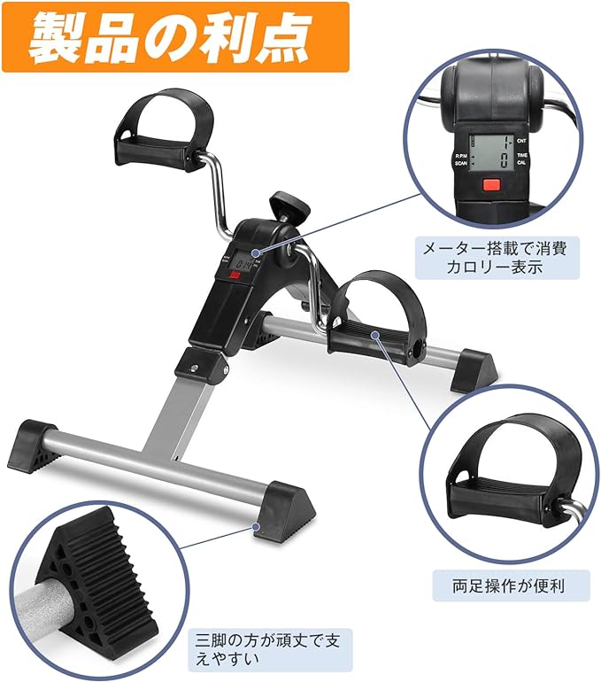 zmayastar ZM-45077 Fitness Bike, Foot Rowing Pedal, Exercise Pedal, For Training, Fitness, Adjustable Loads, Foldable, Compact, Roller Pedal - BeesActive Australia