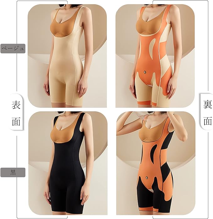 SHUIII Women's Shapewear Corset, Diet, Body Shaper, Bodysuit, One Piece, Tummy Tightening, Butt Lift, Postpartum Care, Posture, Posture, 3D Cutting - BeesActive Australia