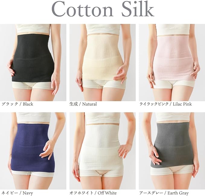 Silk and cotton belly band (Earth Grey, Regular 14") - BeesActive Australia