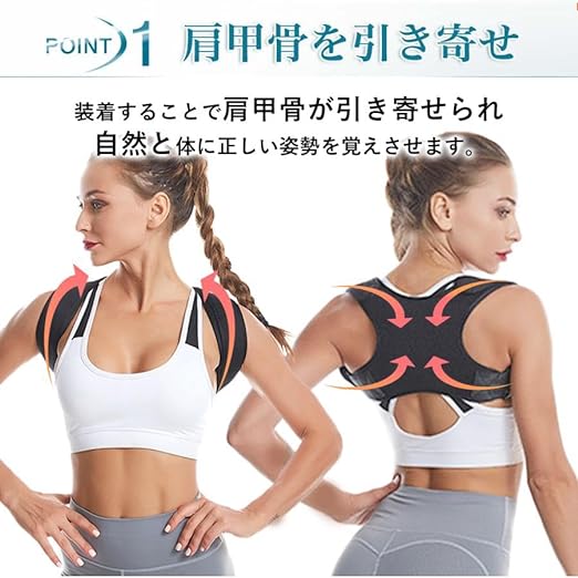 Posture supporter, hunched back belt, posture belt, back belt, breathable, easy to put on, easy to take off, adjustable, one size fits all, unisex (M size) - BeesActive Australia
