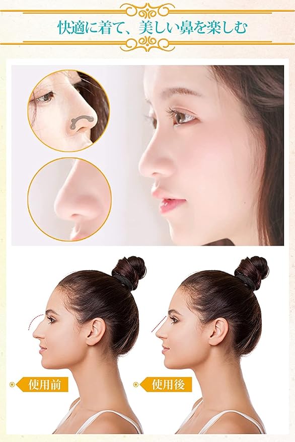 Maveni MVN-001 Nose Clip, Nose Muscle Beautician [Genuine] Nose Muscle Celebrity Ranking Nose Clip, Flower Clip, Goods, Beauty, Unisex, Transparent Soft Silica Gel, Titanium Arm Used -  Australia