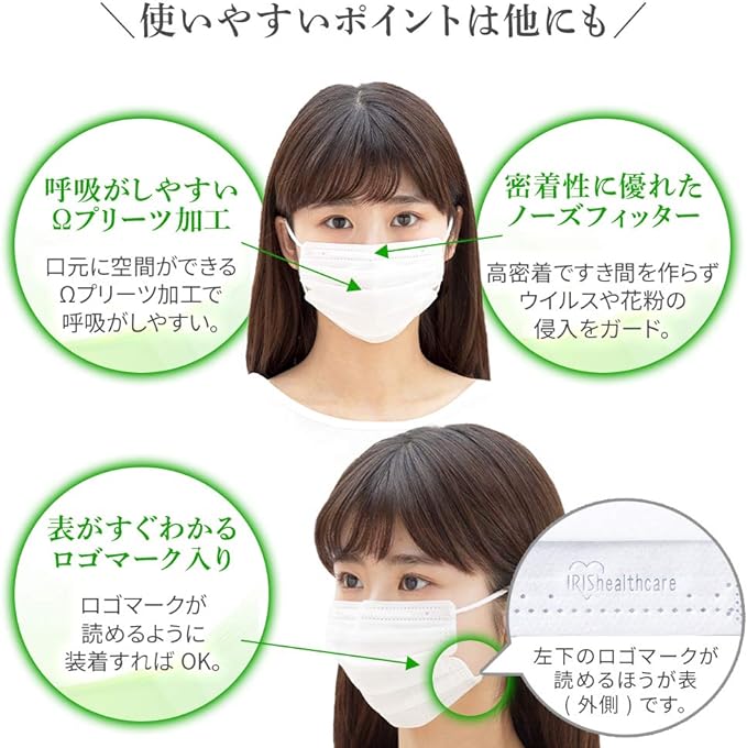 Iris Ohyama 20PN-120PM Masks, 120 Pieces, Disposable, Pleated Masks, Non-woven, Normal Size -  Australia