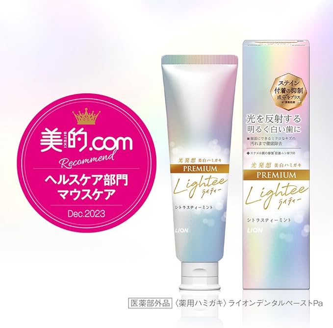 Lightee Whitening Toothpaste Premium Toothpaste, Citrus Tea, 3.5 oz (100 g) + Leaflet Included -  Australia