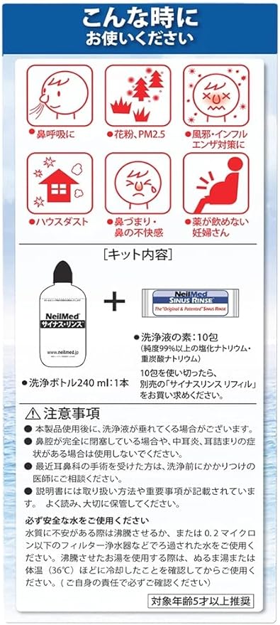 Sinus Rinse Starter Kit (10 sachets) Neilmed - BeesActive Australia