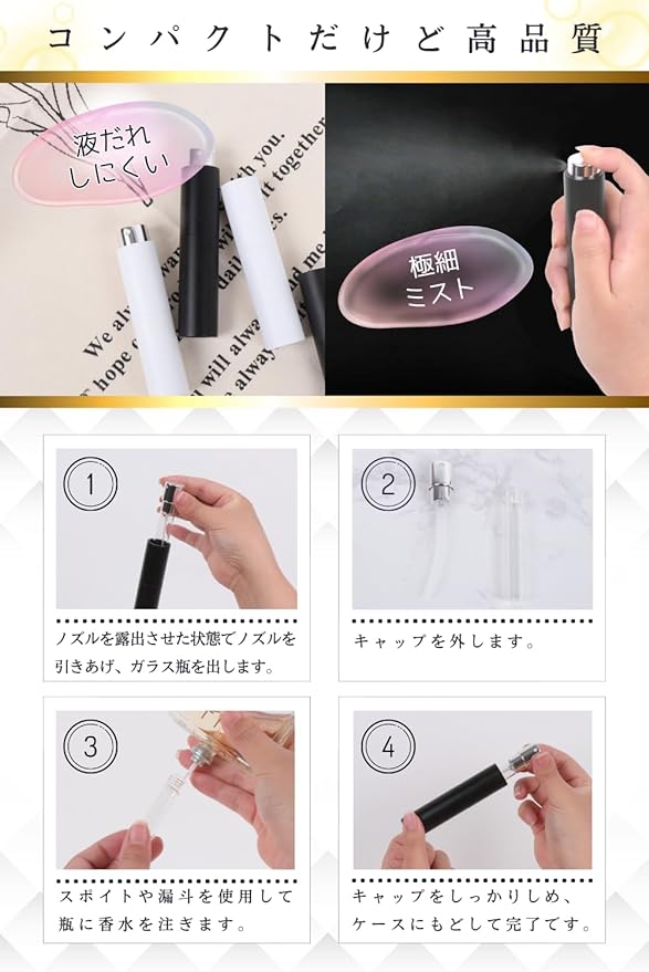 [Leather ICHI] Perfume Atomizer, Portable Mini Bottle, Atomizer, Leak Proof, No Lid Rotation (10ml, Matte Black) -  Australia