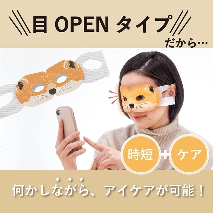 Honyarado RLK38462 Nagaya Warm Eye Mask, Assorted D, Set of 6, Pull On -  Australia