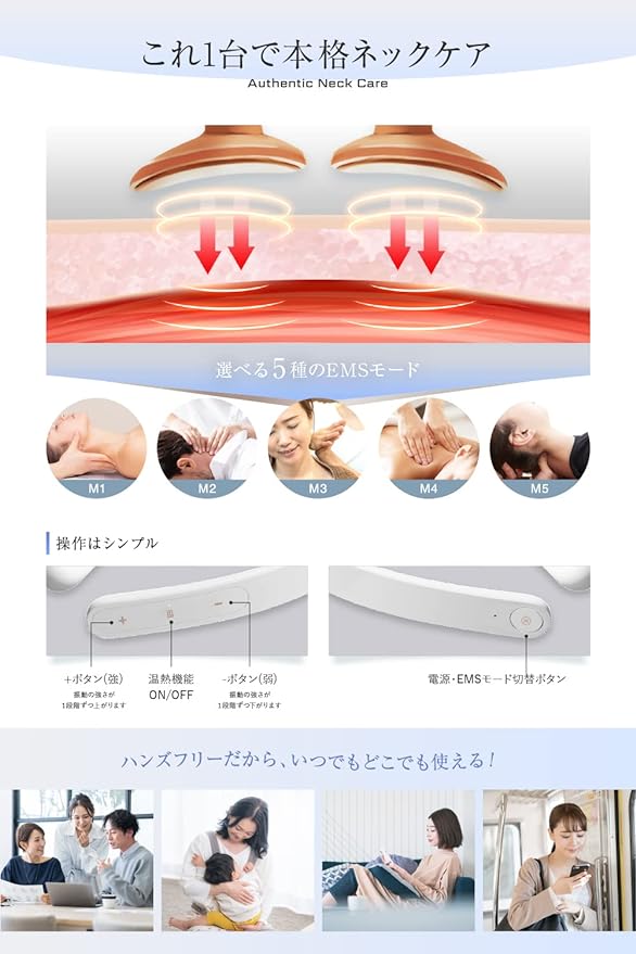 RELX Relaxation Device, EMS Heating (Made in Japan), Ultra Light, 2.5 oz (72 g), Cordless Present, Gift, Neck Warmer, Silent (Rose Gold) - BeesActive Australia