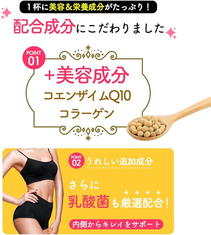 Kosei Soy Protein 1kg Chocolate Chocolate Flavor Spoon Included 1 Bag Soy Protein for Women Beauty Food Box - BeesActive Australia