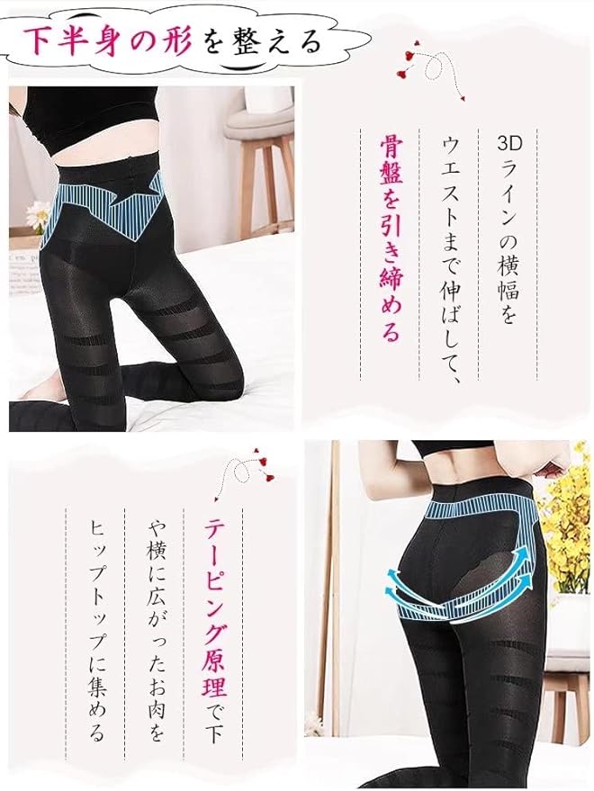 THREEGUN Women's Compression Leggings, Instant Slimming, Compression Spats, While Sleeping, Compression Leggings, Slimming, Compression, Authentic Beautiful Legs, Butt, Tights - BeesActive Australia