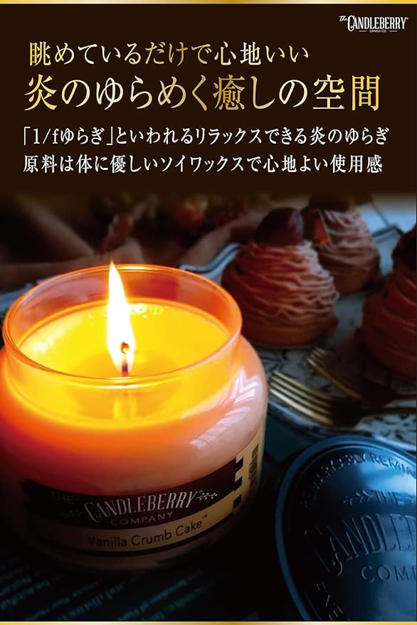 Jim Beam Official Delicious Aroma Candle, US Big Hit Candleberry Candle, Aroma Candle, Fragrance, Candle, 1.0 oz (280 g) (Vanilla Cake, M, 9.8 oz (280 g) - BeesActive Australia