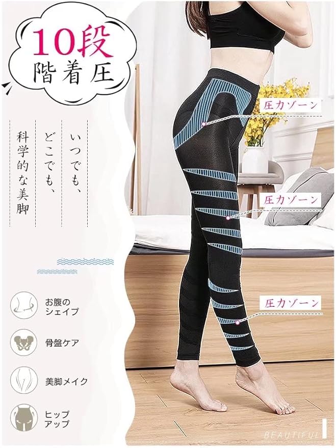THREEGUN Women's Compression Leggings, Instant Slimming, Compression Spats, While Sleeping, Compression Leggings, Slimming, Compression, Authentic Beautiful Legs, Butt, Tights - BeesActive Australia