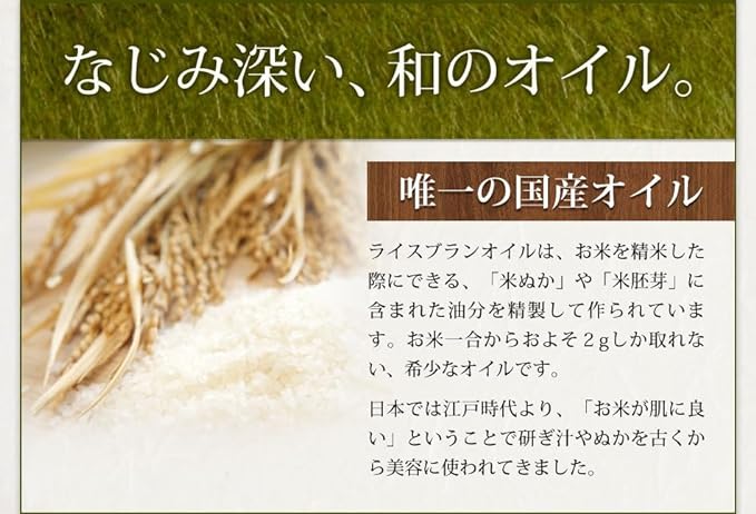 Makadamiya Rice Blanc Oil, 10.1 fl oz (300 ml), Base Oil, Massage Oil, For Body Care - BeesActive Australia
